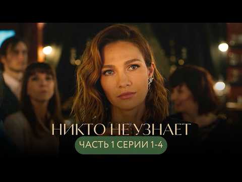 Видео: ПОСЛЕДНЯЯ РОЛЬ ЕВГЕНИИ БРИК💔РЕШЕНИЕ, КОТОРОЕ РАЗРУШИЛО ЖИЗНИ ВСЕМ! Никто не узнает ЧАСТЬ 1 СЕРИИ 1-4