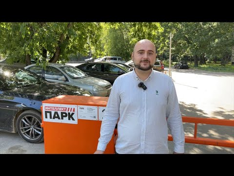 Видео: Установка шлагбаума во дворе и выбор диспетчерской