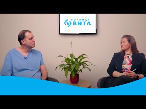 Видео: ВИТА Подкаст: В кои случаи ракът на маточната шийка е напълно лечим?