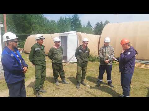 Видео: Провожу допуск бригады по наряду-допуску.