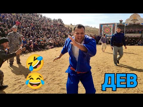 Видео: ДЕВ девона ШИД 🤣😂 ҲАМАРА ДЕВОНА КАРД - ГУШТИН 2023 - Гуштини Шаҳритус 2023 - ачоиб тв 2023