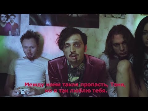 Видео: Валентин Стрыкало - Знаешь, Таня (Караоке)