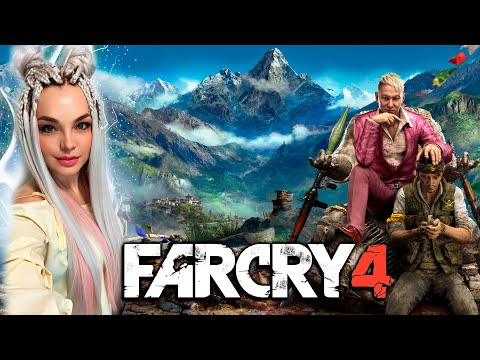 Видео: Far Cry 4 🔪 Первое прохождение🔪 |3|