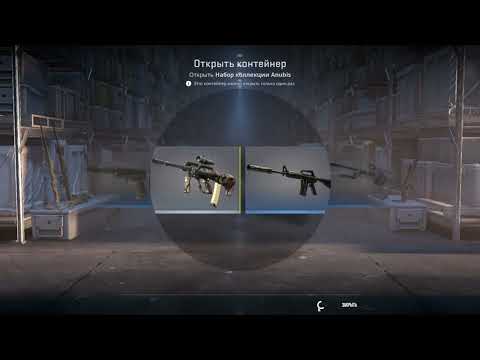 Видео: CS 2, открытие 10 кейсов, когда это случится?