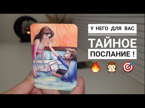 Видео: ЧТО ОН СПЕШИТ ВАМ СООБЩИТЬ⁉️🤜💥