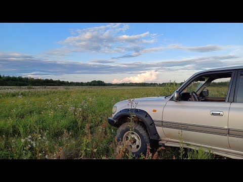 Видео: Тойота Ленд Круизер 80 4,5,  опыт эксплуатации,  2 года и 50 т.км