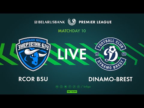 Видео: LIVE | RCOR BSU – Dinamo-Brest | РЦОР БГУ — Динамо-Брест