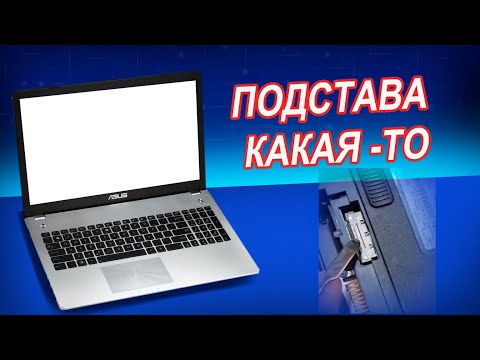 Видео: ASUS N56V белый экран. Странный случай в ремонте ноутбука