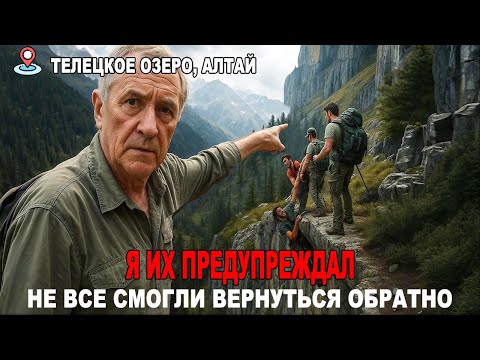 Видео: УЧЁНЫЕ СМЕЯЛИСЬ над ЛЕГЕНДАМИ… Пока НЕ НАЧАЛИ УМИРАТЬ