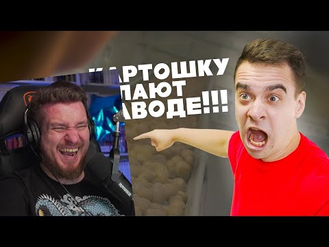 Видео: КОРОЧЕ ГОВОРЯ, Я САМЫЙ ГЛУПЫЙ В МИРЕ | РЕАКЦИЯ НА ONETWO