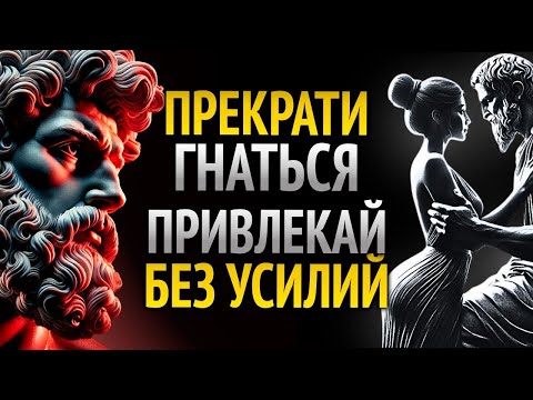 Видео: Не Переследуй, Притягивай — То, Что Тебе Принадлежит, Просто Тебя Найдёт