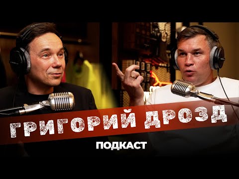 Видео: Григорий Дрозд: Бокс - это старт для чего-то большего