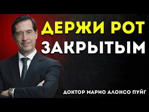 Видео: 6 Вещей О Себе, Которые Никогда Не Нужно Рассказывать Никому | Марио Алонсо Пуч