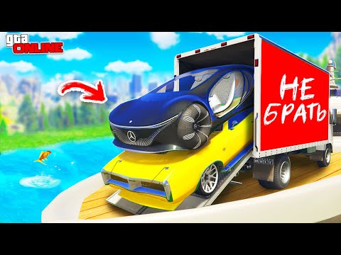 Видео: БИТВА АВТОУГОНЩИКОВ В ГТА 5 ОНЛАЙН! НАШЕЛ НЕОБЫЧНЫЙ МЕРСЕДЕС ИЗ БУДУЩЕГО