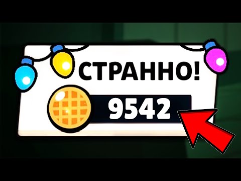 Видео: Обновление ОСД Изменило ВСЕ! Ура! 🎉