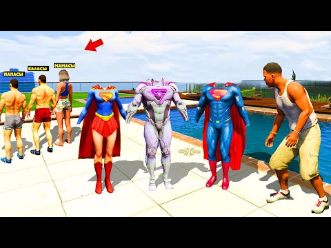 Видео: ФРАНКЛИН СУПЕРМЕН ДЕР ОТБАСЫНЫҢ КҮШІН ҰРЛАП КЕТТІ (GTA V)