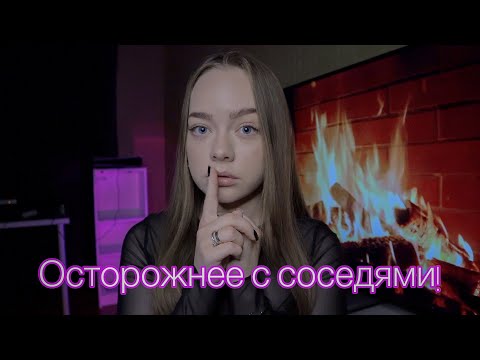 Видео: ЛУЧШЕ БЫ ОНА НЕ ПЕРЕЕЗЖАЛА В ТОТ ДОМ! МИСТИЧЕСКИЕ ИСТОРИИ!