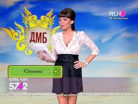 Видео: Юлианна Лукашева - "Дембельский альбом" (15.04.12)