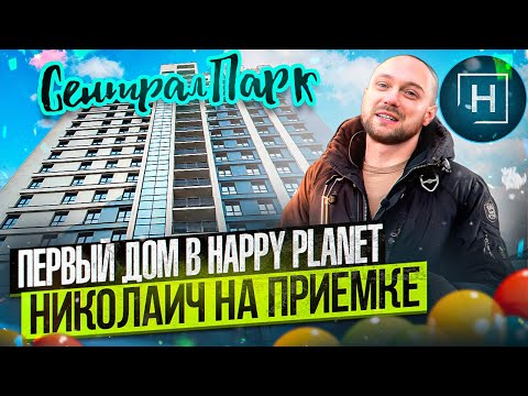 Видео: Обзор дома Сентрал Парк | ЖК Минск мир | Новостройки Минска