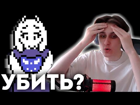 Видео: СЕКБИ В ПЕРВЫЙ РАЗ ПРОХОДИТ UNDERTALE #1 – РУИНЫ