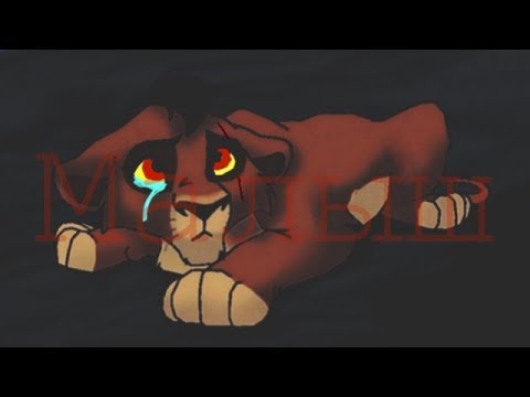 Видео: Кову/Зира - Малыш