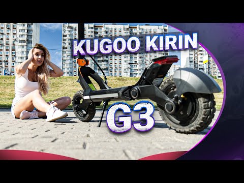 Видео: Электросамокат 2022 Kugoo Kirin G3. ВСЯ ПРАВДА!