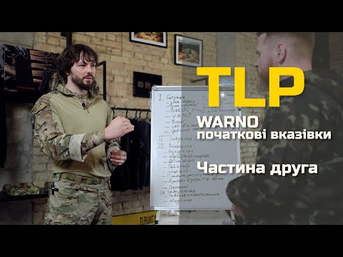Видео: Плануй як ССО. Попередній бойовий наказ (WARNO)