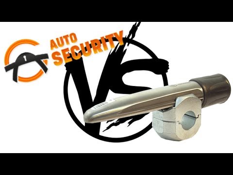 Видео: Угона нет с блокиратором рулевого вала? Вскрытие блокиратора рулевого вала