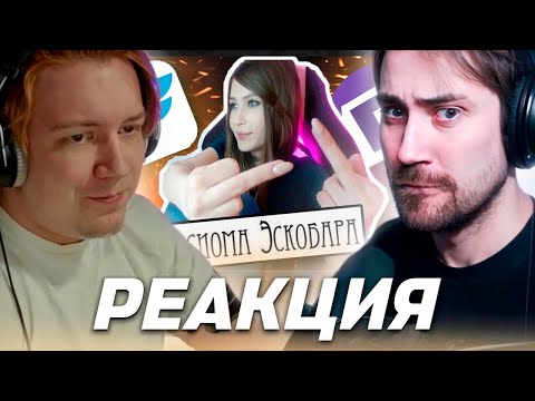 Видео: DEADP47 СМОТРИТ: ТВИЧ ХУЖЕ ВЕБКАМА \ Обыватель | @Maizenberg