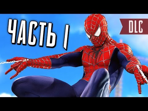 Видео: Человек-Паук PS4 Прохождение - Часть 1 - СЕРЕБРЯНЫЙ СОБОЛЬ
