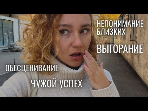 Видео: ОБ ЭТОМ нужно знать, если вы хотите быть блогером!
