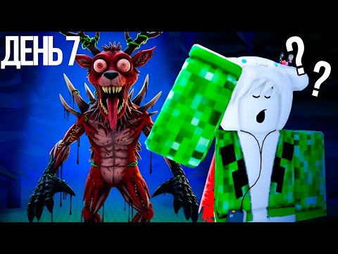 Видео: Я НЕ ДОЛЖЕН БЫЛ ПРОЖИТЬ ЭТИ 99 НОЧЕЙ в ЛЕСУ... 😰