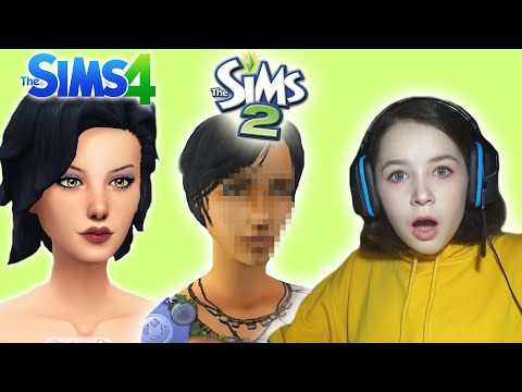 Видео: играю в The Sims 2 и ностальгирую...