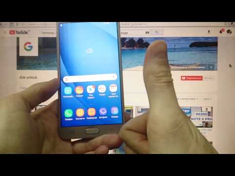 Видео: Samsung j7 2016 Hard reset Samsung J710 Удаление пароля