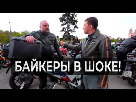 Видео: Электромотоциклы на Открытии Сезона 2025 - Байкеры В ШОКЕ