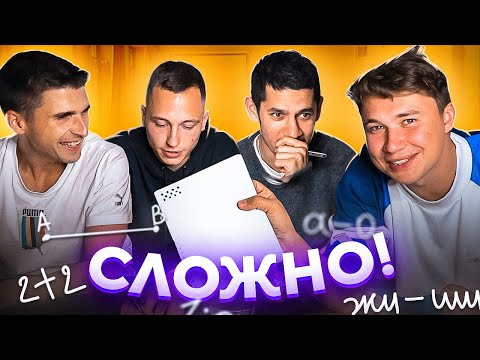 Видео: РЕШАЕМ ДОМАШНЮЮ РАБОТУ ПОДПИСЧИКАМ