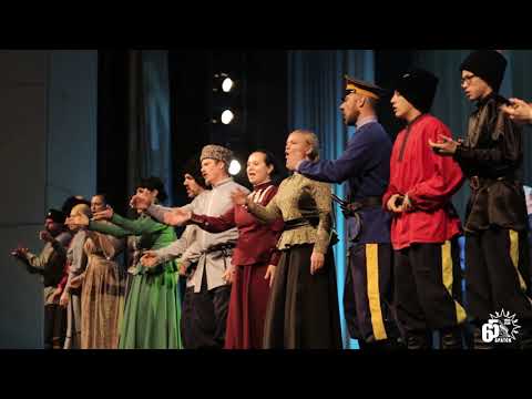 Видео: Ансамбль казачьей песни "Ладья" и народный коллектив ансамбль танца "Сюрприз" - Снежочки