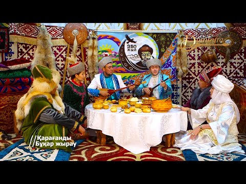Видео: Азамат Түсіпбеков пен Ануар Адамбаев - Ақбаян (Бексұлтан Байкенжеев)