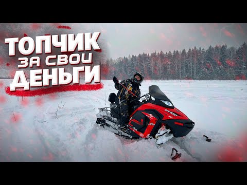 Видео: Почему снегоход SHARMAX SN-500 СМОГ А ДРУГИЕ НЕТ ?