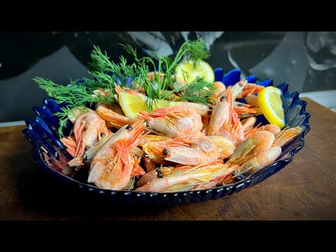 Видео: Как Варить Креветки Правильно и Вкусно. Лучший Способ!