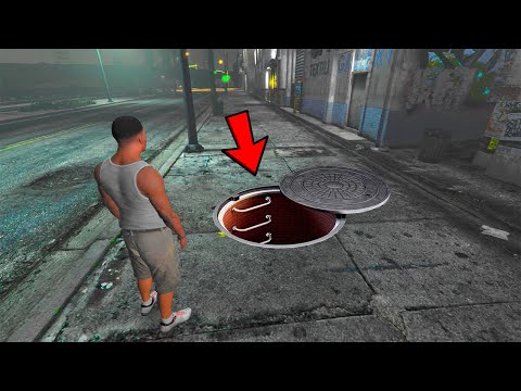 Видео: Что Находится Ночью в КАНАЛИЗАЦИИ в ГТА 5 Моды!