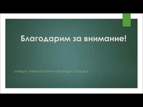 Видео: Окклюзионная повязка пневмоторакс