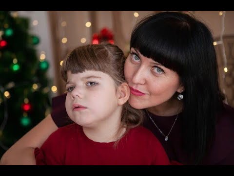Видео: Борьба с Эпилепсией и ДЦП. Надежда и Дарина о принятии, реабилитациях, фондах, расходах и жизни.
