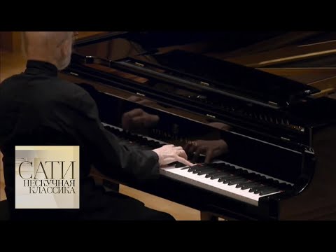 Видео: Сати. Нескучная классика... С Алексеем Любимовым @Телеканал Культура