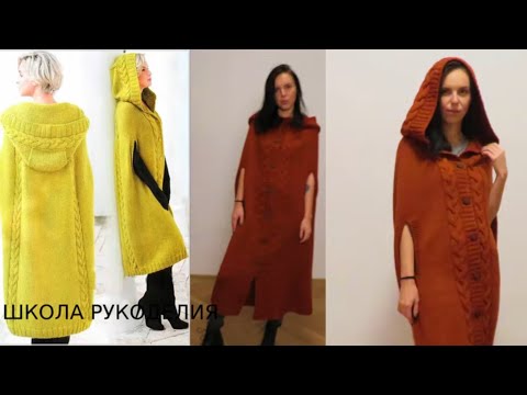 Видео: КЕЙП СПИЦАМИ ПРОВЕРКА СХЕМЫ ИЗ ИНТЕРНЕТА//СХЕМА,РАЗБОР,СОВЕТЫ,АНАЛИЗ.