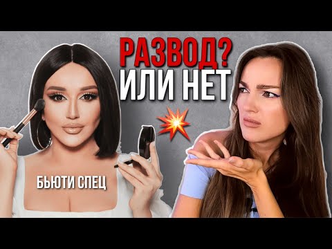 Видео: Честный ОТЗЫВ о МАРАФОНЕ ГОАР АВЕТИСЯН без хайпа и преувеличения. Как он изменил мою жизнь.