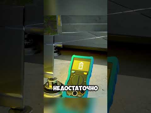 Видео: На сколько хватит энергии этой плитки?