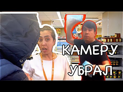 Видео: КАССИР КИДАЕТСЯ с ПАЛКОЙ? / ШВЫРЯЕТСЯ ТОВАРОМ / АГРЕССИВНЫЕ РАБОТНИКИ