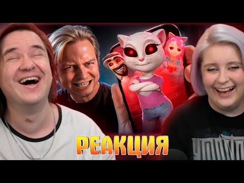 Видео: ЗАПРЕЩЕННЫЕ МОБИЛЬНЫЕ ИГРЫ | РЕАКЦИЯ НА @Maizenberg |