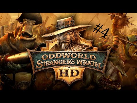 Видео: Oddworld: Stranger's Wrath. Прохождение #4